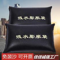 Barrier factory canvas community custom-made props Station Sand Belt cuboid self-absorbent expansion bag canvas