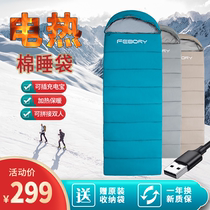 FEBORY sleeping bag electric heating winter thickening cold-proof adult men outdoor camping 10 degrees charging office lunch break