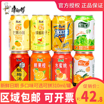 Master Kong Iced Black Tea 310ml*24 cans Full carton Daily C Orange Juice Peach Rock sugar Sydney Drink Drink