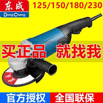 Dongcheng S1M-FF123580 Polishing Machine Angle Grinder Professional Angle Grinding Machine Industrial Grade High Power Cutting Machine