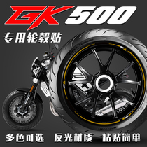 Suitable for high gold GK500 wheel stickers tire stickers reflective shock absorption letter stickers waterproof stickers decal decoration modification