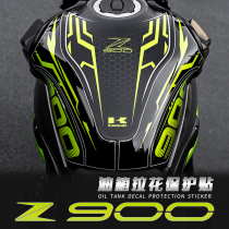 Suitable for Kawasaki Z900 fuel tank stickers pull flower protection stickers decal prints Body waterproof and anti-wear stickers Car stickers modification