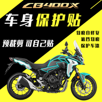 Suitable for Honda CB400X sticker Carbon fiber protective sticker Paint invisible car coat transparent film body sticker modification