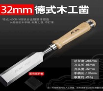 Woodworking chisel Woodworking chisel set professional wooden handle steel chisel flat chisel hand carving knife chisel Woodworking tools Daquan