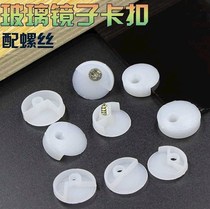 Bookcase door Bookcase firmware Glass mirror snap fastening buckle Mounting rod Mirror clip Sub-layer board Book wardrobe Daquan