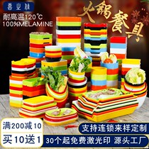Hot Pot Vegetable Dish Commercial Melamine RFID Chip Cutlery Self-fire pot Shop with dishes Sauces Bunch of Roasted Meat Dishes