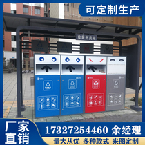 Custom outdoor garbage classification kiosk trash can Stainless steel publicity column creative recycling classification garbage kiosk billboard