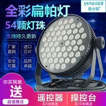 New 54 3w All-colour Plamp Wedding LED Four-in-one Flat ParLamp Spotlight Stage Bar Performance Light