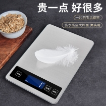 Waterproof charging kitchen electronic scale 10kg household small precision weighing Food scale Baking weighing device Gram scale
