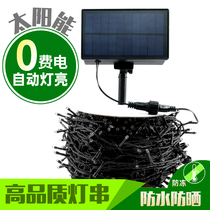 Solar led small lights flashing lights string starry colorful ribbon garden decoration hanging tree outdoor waterproof festival