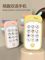 Childrens mobile phone toys simulation for babies over 3 years old can bite early education telephones with Music Toys