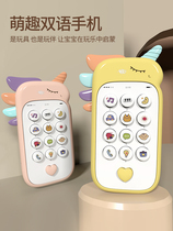 Childrens mobile phone toys simulation for babies over 3 years old can bite early education telephones with Music Toys
