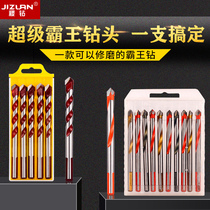 Ji drill full grinding Bawang drill multi-function tile glass alloy drill hole opener ceramic concrete punching