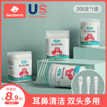 Cotton swab special iodophor cotton swab for newborn infants and young children