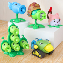Plant vs. Zombie Toys Single Fat Pea Pod Machine Gun Pea Shooter Ice Corn Cannon