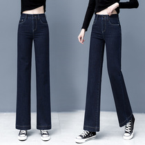  Dark blue wide-leg jeans womens 2021 spring and autumn new loose straight trousers high waist thin all-match cigarette tube pants
