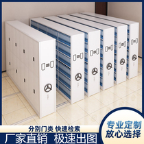 Mobile file Compact Rack file cabinet financial certificate file cabinet hand-cranked electric file room dense cabinet file rack