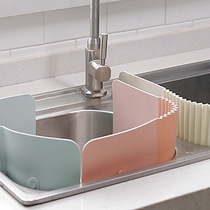 Pool water baffle kitchen household sink sink washbasin foldable water barrier oil baffle splash-proof spot