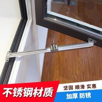 Wear-resistant wind support household easy to install push-pull window stopper office building anti-shaking fixed thick rust-proof buckle plate