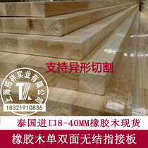 Direct marketing Thailand Import rubber wood fingerboard UV-free lacquered solid wood furniture plate E0 class 8-40mm cabinet closet plate
