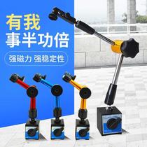 Universal mechanical magnetic force large meter seat magnet magnetic table base lever dial indicator seat bracket base strong