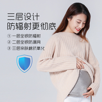 Anti-radiation clothing pregnant womens clothing belly radiation clothing women wearing office workers invisible computer protection pregnancy