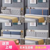 Solid wood headboard upholstered near modern minimalist chu wu chuang backboard landing style 1 8 meters single double
