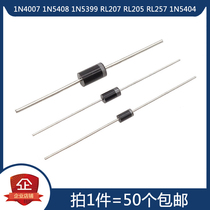 1N4007 1N5408 1N5399 RL207 RL205 RL257 1N5404 In-line rectifier diode