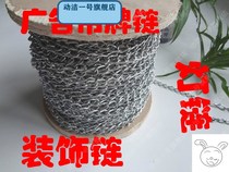 3mm iron chain galvanized iron ring chain fine iron chain fine chain decorative decoration chain price per meter