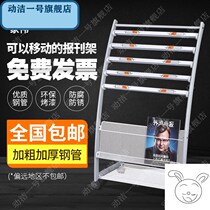 Newspaper clip rack custom bookshelf multi-layer shelf publicity floor rack storage box wall floor type vertical
