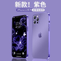 Apple 12 mobile phone case New Frosted iphone12promax anti-drop soft silicone 12mini ultra-thin lens all-inclusive set women Net red tide man 12pro creative personality