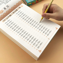 Kindergarten childrens addition and subtraction practice every day to practice full horizontal oral arithmetic card exercise book preschool mathematics arithmetic Red Book