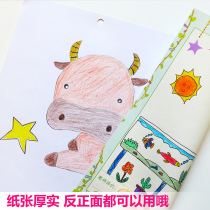 A4 Large drawing diary thickened inner page Loose-leaf snap ring First and second grade primary school student diary Childrens painting creative color picture book Diary book Childrens painting diary writing book
