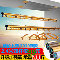 Balcony hand-cranked lifting drying rack double pole drying hanger reinforced thickened indoor clothes rack automatic cooling clothes rack
