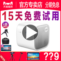  Tmall magic screen A1C home small projector NEW M2 series portable projector supports 1080P HD mini home theater Student dormitory bedroom wifi mobile phone projection