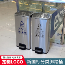SGDK wet and dry classification trash can commercial 60L office kitchen indoor stainless steel pedal home 30 liters