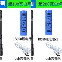 Ultra-bright long-range mini bright flashlight Rechargeable portable led small multi-functional outdoor household xenon lamp