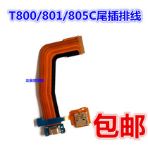  Suitable for Samsung tablet SM-T800 T805C tail plug cable charging USB data memory card holder