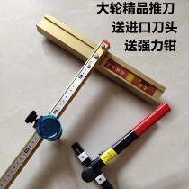 Large wheel tile t-shaped push knife large pliers opening device cutting tile thick floor tile multi-function set