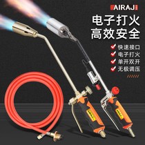 Fire-spraying gun flamethrower liquefied gas blowtorch gas spray gun burning heating liquefied gas fire gun 1 meter household