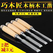 Wood I tool book through the heart handle wood chisel wooden chisel flat chisel flat chisel flat chisel flat chisel knife carpentry wood chisel set