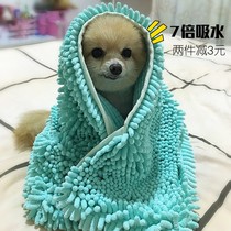 Free hands dog absorbent bath towel quick dry wrap big towel bathrobe shorten half time cat bath