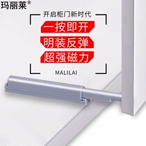 Mariile Cabinet Door Rebound Ware Free Handle Invisible Door Spring Switch Clothes Closet Cabinet Door Bumper self-bounced press