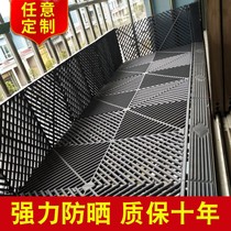 Balcony grid protection fence anti-theft window pad screen pad screen pad filter screen plate anti-falling screen board anti-falling