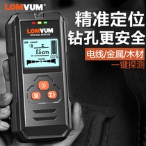 National probe cable monitor detection wall scanner handheld detection instrument electrical pipe ethics