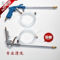 Water-gas mixed water vapor dual-purpose air-water high-pressure soda integrated gun car wash water gun cleaning pneumatic air pump air compressor