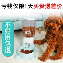 Pet dog dog self-feeding machine by itself pressing dog food with dog food pedaled-pedaled diviner intellect
