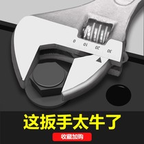 Crowdray Five Gold Tool Active Wrench Adjustable Wrench Active Mouth Wrench Large Opening Live Wrench Multifunction 6 Inch 8 Inch
