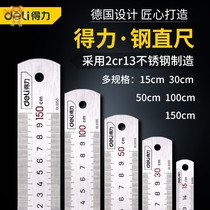 Thickened steel plate ruler for students with precision steel tape inch ruler measuring equipment stainless steel ruler 50cm