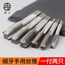 Tap tap with tap m10 Tapping drill bit high speed steel sleeve thread tapping tap m2-m11